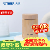 虎牌（TIGER） 焖烧杯迷你保温保冷杯汤粥杯多彩直身杯250ml MCA-B25C 奶茶色TM 250ml