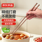 京东京造 筷子 家用食品接触级餐具无漆无蜡鸡翅木【超长火锅筷】42cm*2双