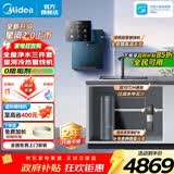 美的（Midea）净水器家用星河2.0净水机1200G 6年长效RO膜反渗透0阻垢剂矿物质双出水直饮机厨下式 鲜活零陈水 星河2.0净水器+星河冷热彩屏管线机+15T前置 三件套