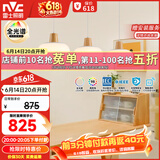 雷士（NVC）奶油风法式浪漫云团灯罩餐厅灯智能全光谱3头吊灯WHDD48D/G-01