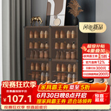 安尔雅 鞋柜门口简易玄关收纳一体柜子超薄宿舍鞋架多层家用 2列6层茶色