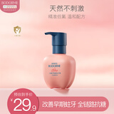 贝德美（bodcrme）儿童护釉抗糖牙膏益生菌防蛀防龋齿抑菌婴儿宝宝3-6-12岁60g