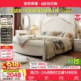 全友家居美式板式床1.8米x2米双人大床现代主卧室高箱储物收纳公主床 高脚|床+床头柜*1+65床垫 1.5*2m