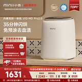 小吉（MINIJ）【价低全网直播间95折】内裤洗衣机0.5kg 洗烘一体双路自投紫外线杀菌 U10-MD Pro2.0