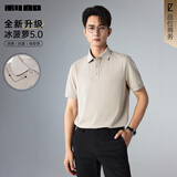 利郎冰菠萝短袖polo衫男夏季26新款商务男士莫代尔凉感polo衫