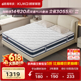 顾家家居（KUKA）乳胶床垫席梦思独袋弹簧床垫M0001L梦想垫 卷装版 1.8*2.0