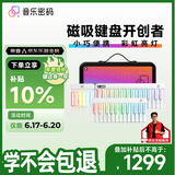 音乐密码键盘自动挡钢琴智能彩虹琴便携电子钢琴新手入门儿童成人MIDI键盘
