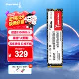 长城（Great Wall）256GB SSD固态硬盘 M.2接口(NVMe协议)PCIe 3.0x4 GW3500系列 读速3500MB/s