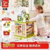 Hape【欧盟品质】六面体早教盒子绕珠配对滚珠 益智玩具儿童节日礼物 开心农场游戏盒 1-3Y E1810