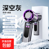 手持小风扇超高速制冷风炮小型冰敷超长续航迷你便携折叠挂脖静音办公室学生户外降温神器充电风扇 风冷款 【 灰】旗舰续航+199档澎湃冷风+空调冷风