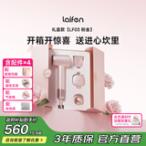徕芬高速吹风机 速干家用电吹风 负离子护发大功率风筒 生日礼物送女友 粉金