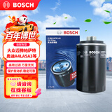 博世（BOSCH）机油滤芯滤清器0141大众迈腾帕萨特速腾途观CC奥迪A4LA5A3A6LQ3Q5