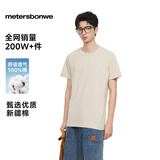 美特斯邦威短袖t恤男士夏季纯棉圆领打底衫纯色内搭T恤