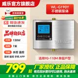 威乐智能APP回水热水循环泵家用循环适用热水器地暖空气能太阳能T190Y G190Y【不锈钢泵】【遥控+APP】
