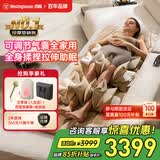 西屋（Westinghouse）S200/S206/S206Pro按摩垫全身拉伸垫躺垫床上折叠按摩椅家用迷你腰背部按摩床垫爸妈情侣礼物 S206-欧米咖【腰腿气囊可调，高矮胖瘦都能用】 【放松好睡眠】