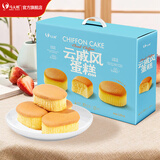 马大姐云戚风蛋糕松软糕点点心休闲食品解馋食品营养早餐送长辈送父母 云戚风蛋糕380g（约5枚）