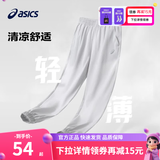 亚瑟士童装夏季男女儿童舒适防蚊裤轻薄防晒裤百搭运动裤 浅灰色3093 160 cm