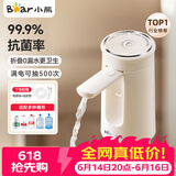 小熊（Bear）桶装水抽水器饮水机取水器电动上水器压水器自动抽水泵YSJ-F06Q1