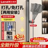 莱尔诗丹（Larsd）花洒升降杆 淋浴花洒喷头固定座 可调节活动支架 花洒配件 LD713H