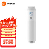 米家小米净水器S1 800G滤芯 高效自来水过滤进口材质 RO反渗透复合UF超滤滤芯 【S1800滤芯】RO反渗透滤芯