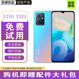 vivo vivo Y33s 5G 二手手机 天玑700 5000mAh大电池长续航 拍照游戏手机 二手vivo手机 Y33s【星云蓝】 【95新】8G+128GB【赠配件大礼包】