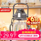 希乐大肚水杯大容量户外运动女儿童学生tritan刻度吸管塑料杯子 灰色