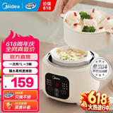 美的（Midea）【价保618】电炖锅电炖盅隔水炖锅家用燕窝炖盅陶瓷炖汤盅电炖锅婴儿辅食小炖锅电砂锅煲汤锅 1L 【1L=3碗】不锈钢底锅 带蒸笼DZE1088