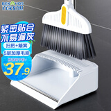 百家好世 扫把簸箕套装家用扫帚组合笤帚自带梳齿扫地板嵌金属管加强筋