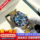【二手99新】浪琴LONGINES康卡斯系列男表瑞士手表 全自动男士机械表300M潜水瑞表奢侈品腕表 机械间金铝圈蓝盘【表径41mm】 进口手表+全国包邮+终身售后
