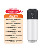 米家牌前置折叠PP棉活性炭棒后置活性炭棒滤芯 18号滤芯(ppc) 适用于米家净水器pro 双出水 V4-FX3
