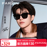 帕森（PARZIN）【范丞丞TVC广告款】太阳镜女26年新品方框防晒驾驶墨镜男礼物