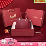 丹希路（danxilu）真皮女包2026新款包包大容量婚包女士斜挎手提包生日礼物送妈妈 【礼盒包装】酒红色