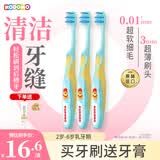 狮王（Lion）小狮王儿童牙刷2-3-6岁 宝宝细软毛乳牙清洁牙缝训练牙刷3支蓝色