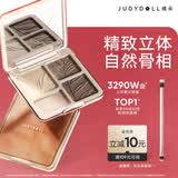 橘朵（Judydoll）高光修容综合盘粉饼鼻影阴影提亮毕业礼物新手#02树影盘
