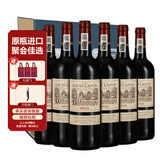 路易拉菲（LOUIS LAFON）法国原瓶进口红酒赤霞珠13度干红葡萄酒750ml*6瓶整箱中秋送礼