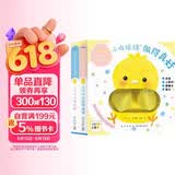 点读版小鸡球球好习惯手偶玩具书全2册 小鸡球球触感玩具书同系列入山智纸板书儿童绘本0-2岁宝宝书睡前故事儿童早教认知图书幼儿启蒙 支持小猴皮皮点读笔 点读书 发声书 有声书 早教发声书 