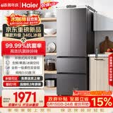 海尔「家宴系列」346L法式多门家用冰箱2026新款风冷无霜一级变温抗菌净味BCD-346WLHFD9DH9U1国家补贴