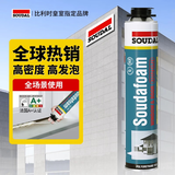 速的奥发泡胶填缝剂聚氨酯泡沫胶高膨胀保温隔音填充堵洞门窗密封