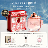 蔻驰（COACH）花馥蕊浓香水女士30ml古建筑礼盒生日礼物大牌618送女朋友