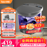 泰昌（Taicn）泡脚桶全自动恒温加热气囊包裹按摩足浴盆智能杀菌洗脚桶高深桶理疗足浴父亲节礼物TC-055T