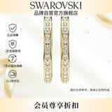 施华洛世奇（SWAROVSKI）SOMMERSET简约造型耳钉耳环耳饰女生日礼物520送女朋友5735020