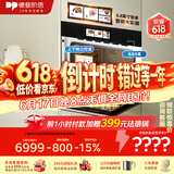 德普凯信（Depelec）TD55PRO嵌入式无缝内胆蒸烤箱大容量55L蒸烤炸炖四合一APP智控彩磨砂黑TD55M3SPLUS
