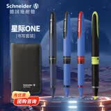 施耐德（Schneider）中性笔套装 大容量超顺滑签字笔荧光笔 办公用品学生考试用直液式水笔 星际4支套装46579