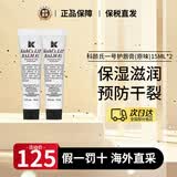 科颜氏（Kiehl's）润唇膏15ml 无色润唇膏保湿滋润 生日礼物女送男女友 原味润唇膏15ml*2