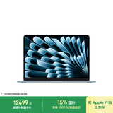 Apple/苹果AI笔记本/2025款MacBookAir13英寸M4(10+10核)16G2T天蓝色电脑Z1H800022
