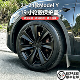 齐选特斯拉ModelY轮毂盖19寸20寸旋风车轮圈保护罩改装配件全包边装饰 哑黑大宝剑【21-24年ModelY】4件套