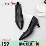 红蜻蜓公考面试通勤皮鞋浅口细跟单鞋女正装尖头高跟鞋WDB9247 黑色 38