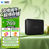 西部数据（WD）移动硬盘1TB USB3.0 easystore系列 2.5英寸 机械硬盘 笔记本电脑外接 外置备份 大容量家庭存储
