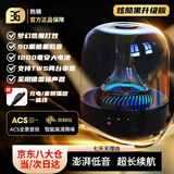 EG蓝牙音箱Ai蓝牙音响智能无线哈曼琉璃顶配黑金典藏氛围灯柏林之声桌面电脑台式音响低音炮送礼物 黑色升级版【[9D低音振膜+2000mA续航】 标配