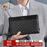 稻草人男手包手拿包花纹印花拉链信封包多卡位手抓包钱包生日礼物送男生